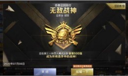 和平精英ss 8赛季爆料视频,揭秘全新爆料，精彩内容抢先看！