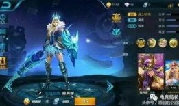 王者最新爆料的皮肤