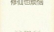 依梦吃瓜小说免费阅读无弹窗,免费无弹窗小说的奇幻之旅