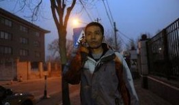 重庆市爆料视频