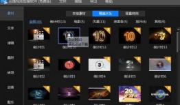 爆料视频特效软件有哪些,特效视频制作软件大盘点