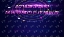 最新娱乐爆料新闻报道内容,明星动向大揭秘，精彩瞬间尽收眼底