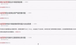 南沙爆料视频号,揭秘南沙最新动态与热点事件