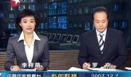 滕州最新爆料消息新闻联播