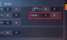 和平精英更新内容爆料最新s9,全新内容来袭，战局再升级！
