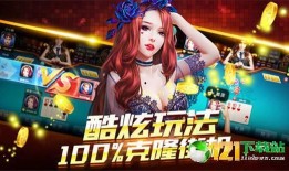 娱乐吃瓜酱玩游戏